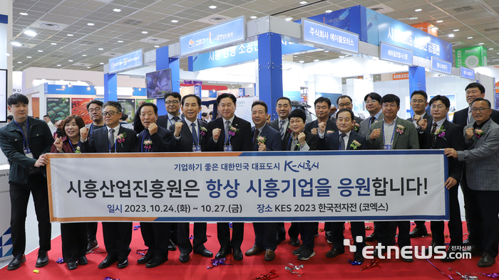 GPN, 2023 한국전자전 시흥시 공동관에서 스마트워치·디지털 오디오 선보여