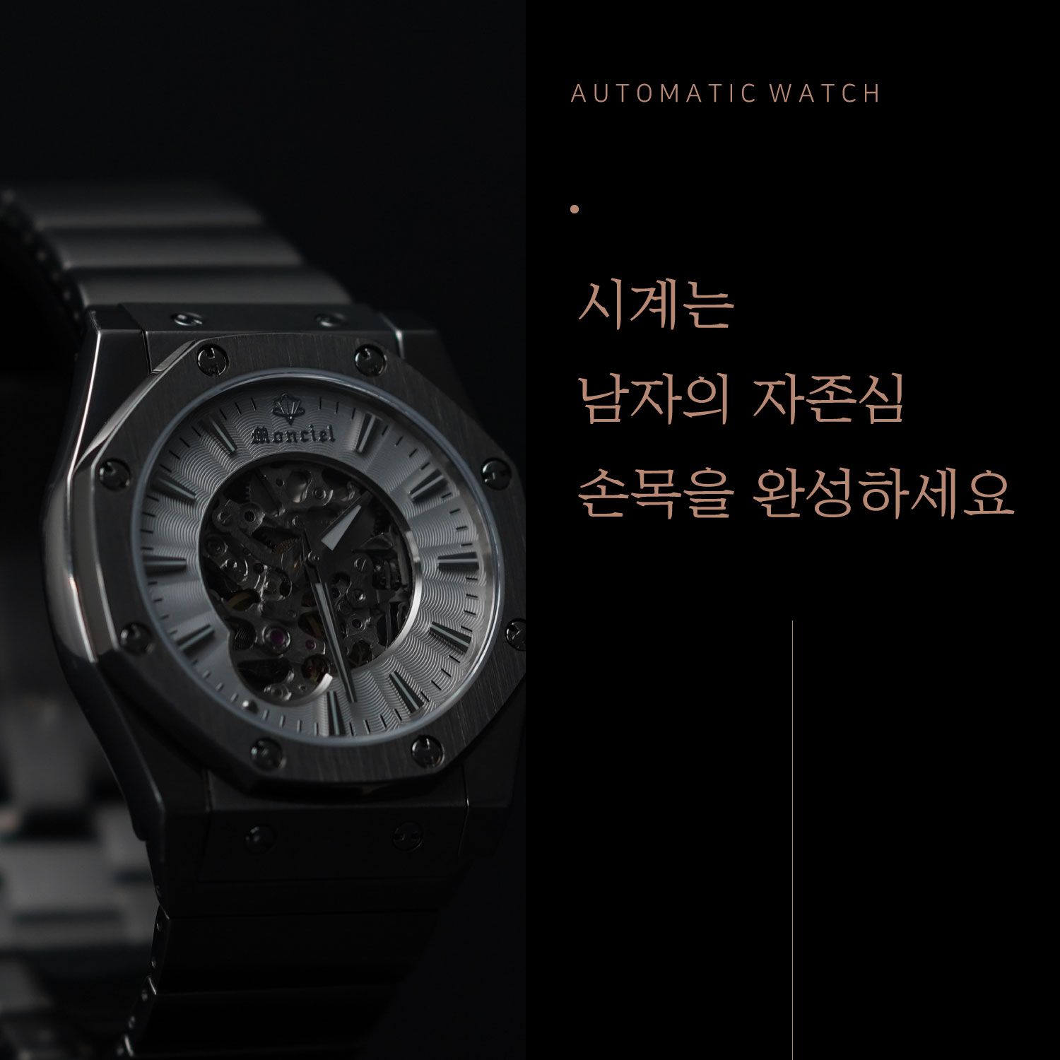 GPN, THE MOST 2022에서 정밀 외관 부품과 몽시엘워치 소개 관련 사진 2