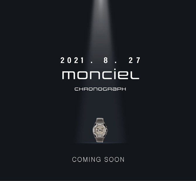 몽시엘워치, 8월 27일 쿼츠 MCL21002 시리즈 출시 예고